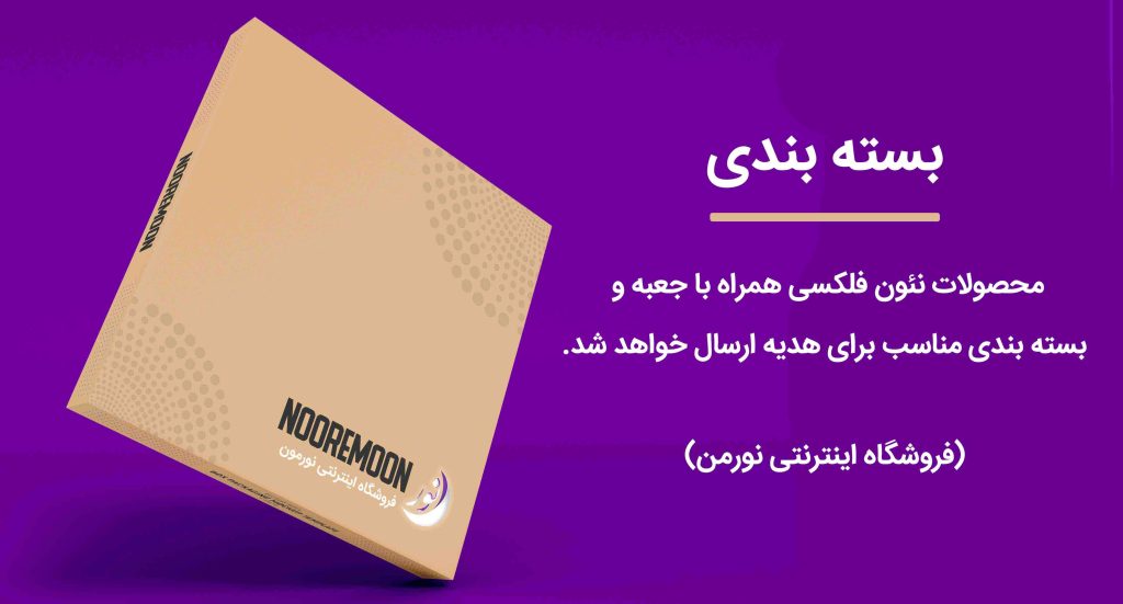 بسته بندی هدیه