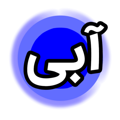 رنگ آبی محصول