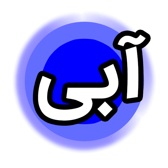 رنگ آبی محصول