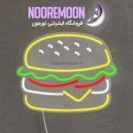 نئون فلکسی همبرگر