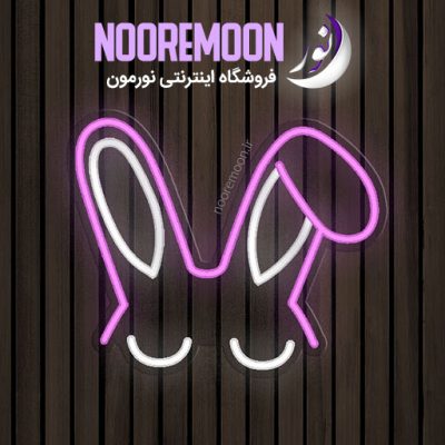 نئون فلکسی خرگوش صورتی