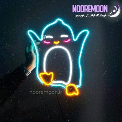 نئون فلکسی پنگوئن