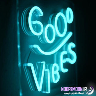 نئون فلکسی good vibes