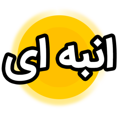 رنگ انبه ای