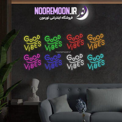 نئون فلکسی good vibes