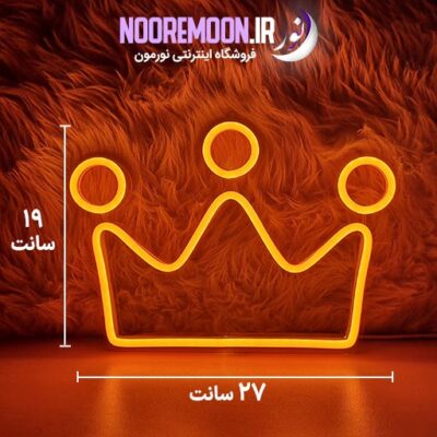 نئون فلکسی تاج