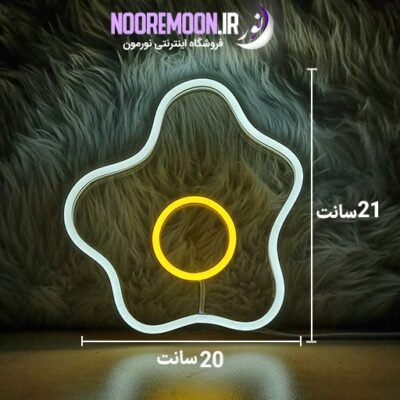 ابعاد نئون فلکسی تخم مرغ