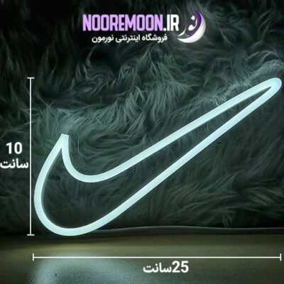 نئون مینیمال نایکی