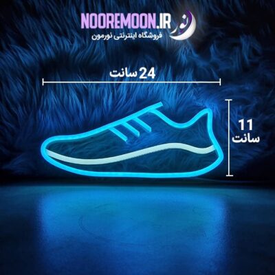 نئون مینیمال کفش