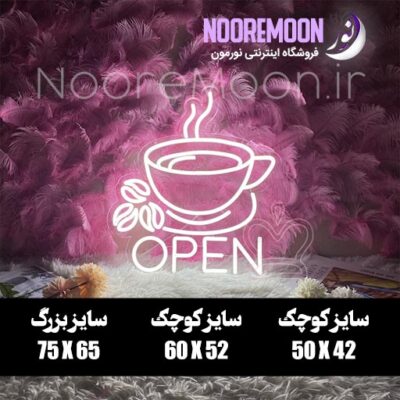 نئون فلکسی طرح Coffe Open