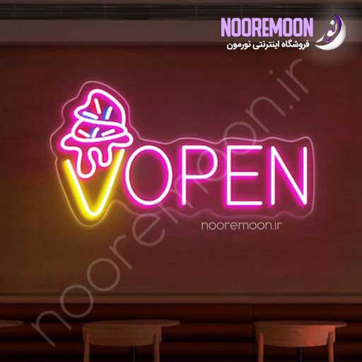 نئون فلکسی Open طرح بستنی فروشگاه نورمون