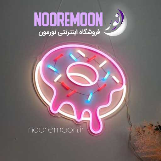 نئون فلکسی دونات فروشگاه نورمون