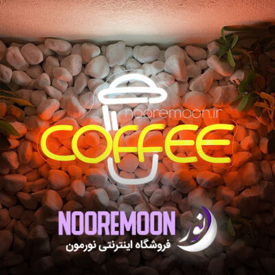 نئون فلکسی طرح Coffee