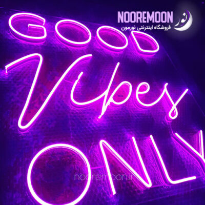 نعون-فلکسی-GOOD-VIBES
