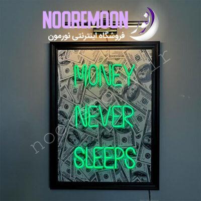 MONEY-NEVER-SLEEP
