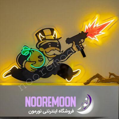 فتونعون-مونوپولی-نورمون