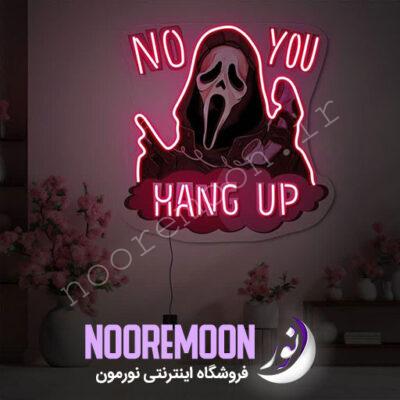فتونعون-هالوینی-نورمون