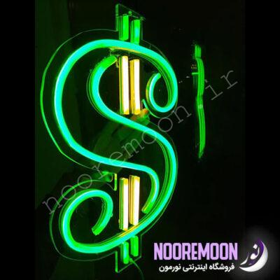 نئون-فلکسی-اسکناس-پول-نورمون