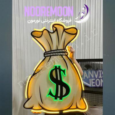 نعون-کیسه-پول-نورمون