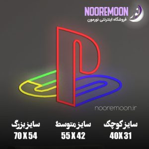 نئون-فلکسی-لوگو-پلیستیشن