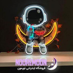 فتونعون-فضانورد-نورمون