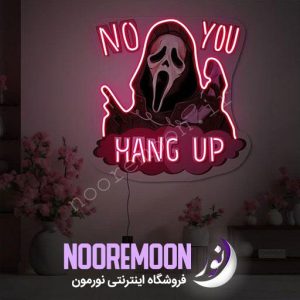 فتونعون-هالوینی-نورمون