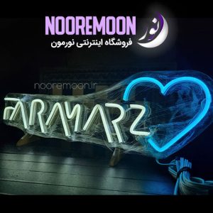 نئون-اسم-فرامرز-نورمون