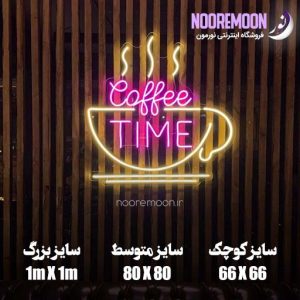 نئون فلکسی Coffee Time نورمون ابعاد