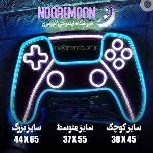 نئون فلکسی دسته پلیستیشن فروشگاه نورمون