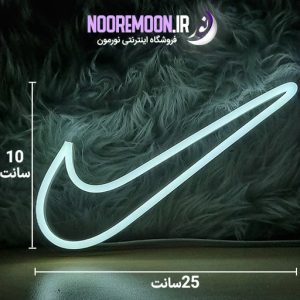 نئون مینیمال نایکی